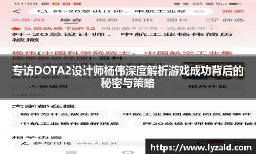 AG.真人金陵体育：财务总监杨富荣因个人原因辞职